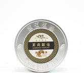 茉莉银尖绿茶 (2g*12)